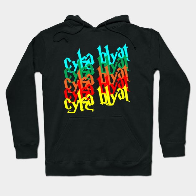 Cyka Blyat T Shirt Hoodie by muupandy